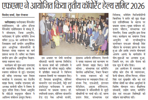 FMA’s 3rd Corporate Health Summit 2026